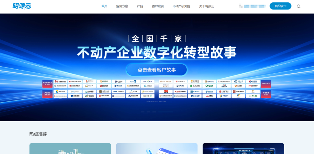 团队协作工具选型指南：28款软件横评