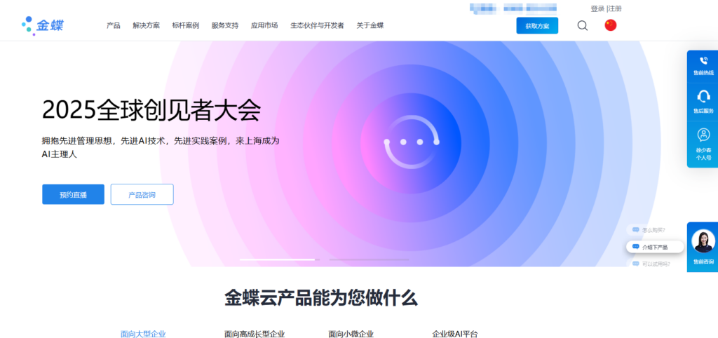 团队协作工具选型指南：28款软件横评