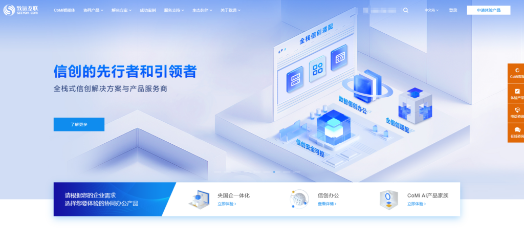 2025年16款热门研发协作工具排行榜 (内附测评)