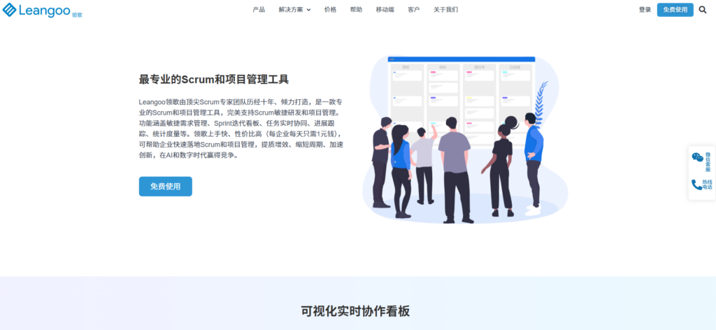 2025年16款热门研发协作工具排行榜 (内附测评)