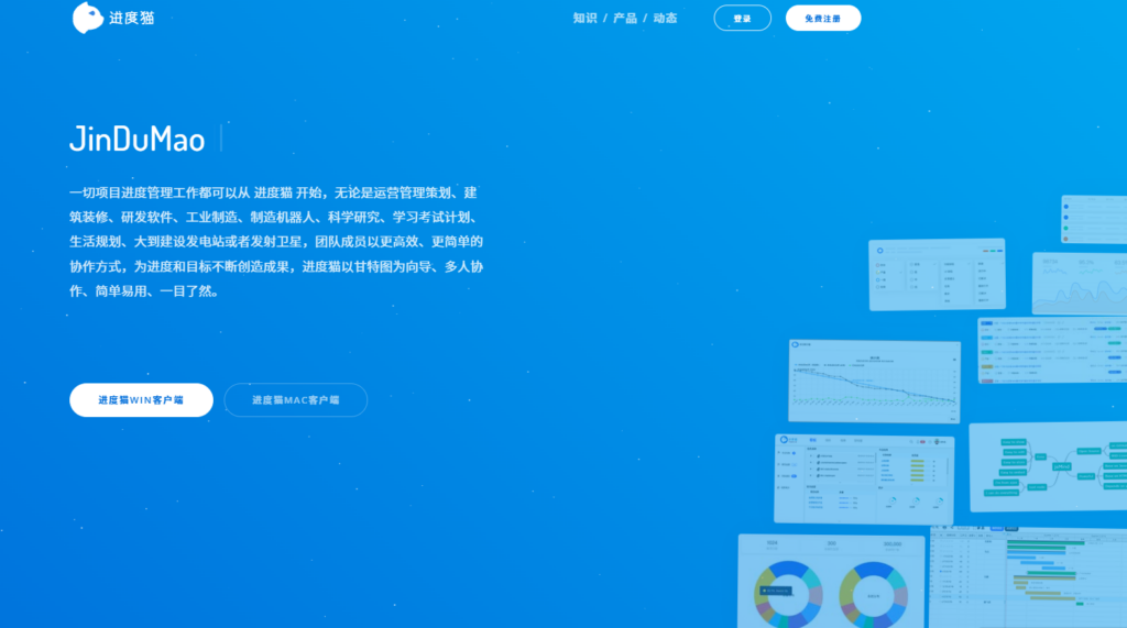 2025年16款热门研发协作工具排行榜 (内附测评)