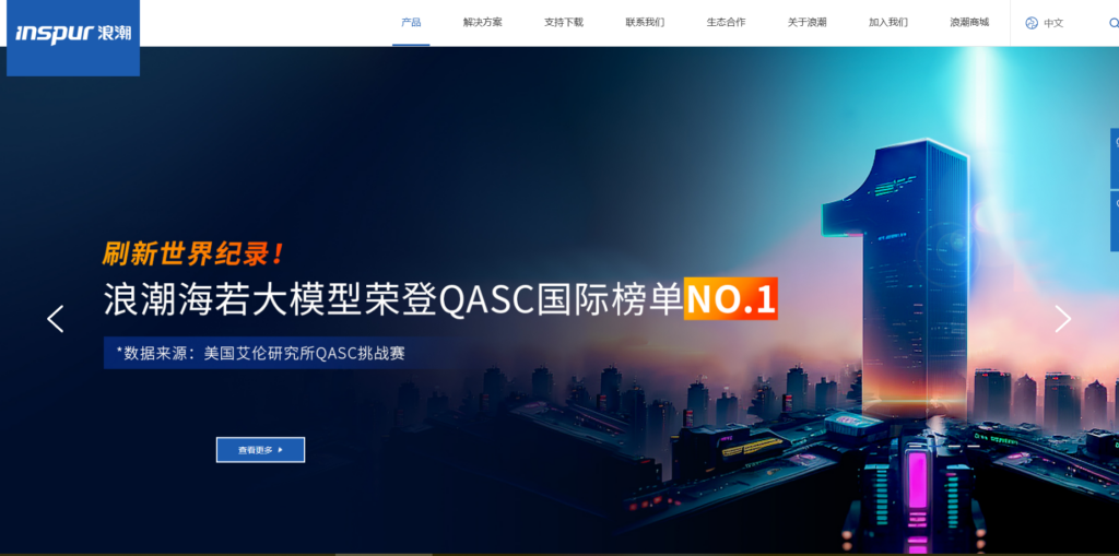 制造业项目管理系统选型指南，2025年8款推荐