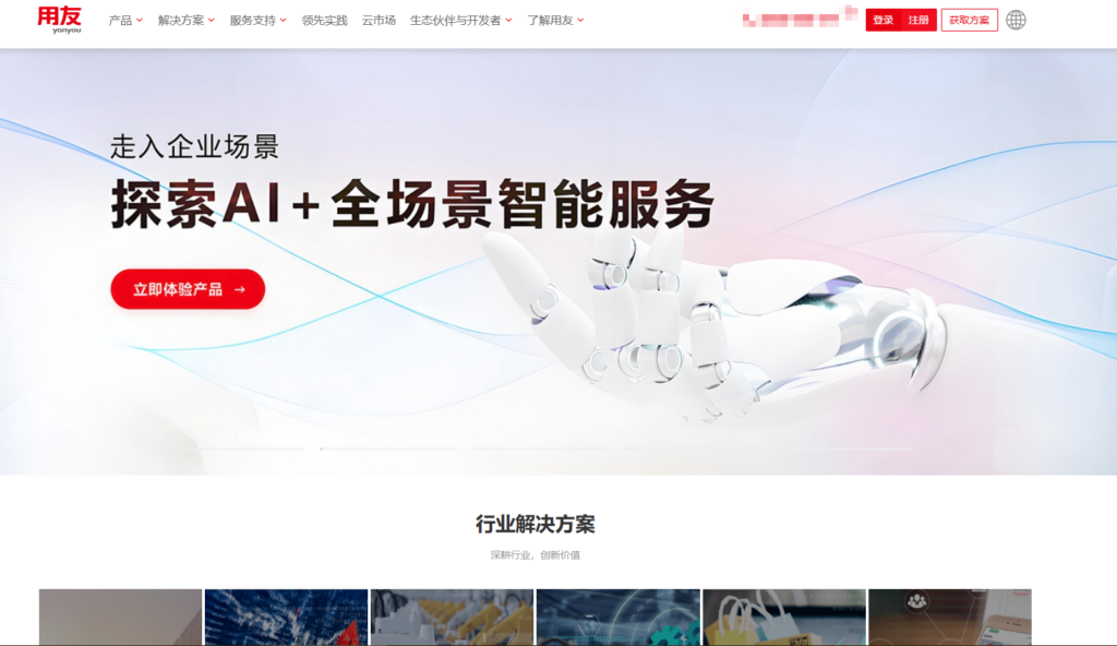 制造业项目管理系统选型指南，2025年8款推荐