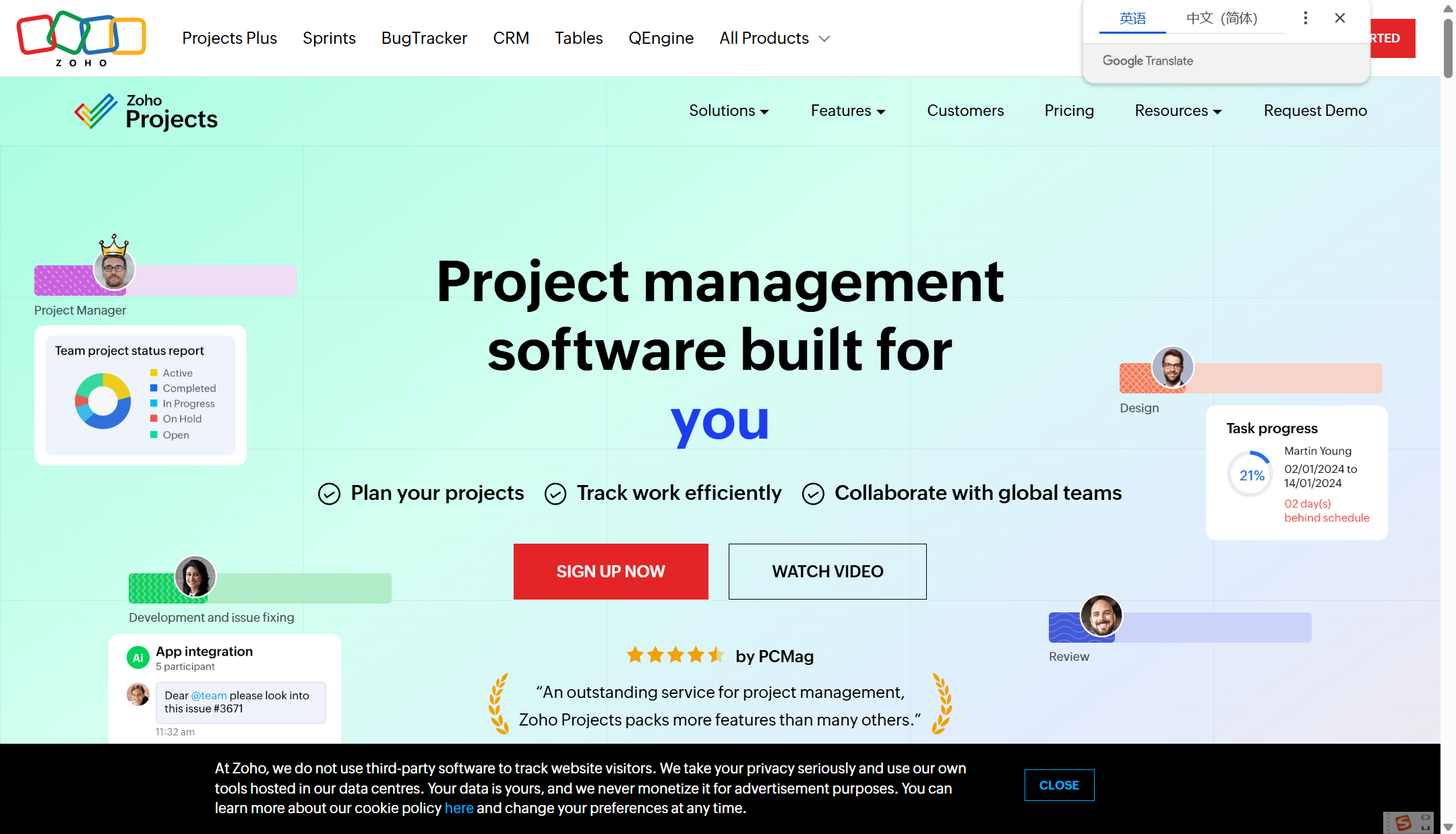 项目管理系统选型指南：2025十六强工具深度评测