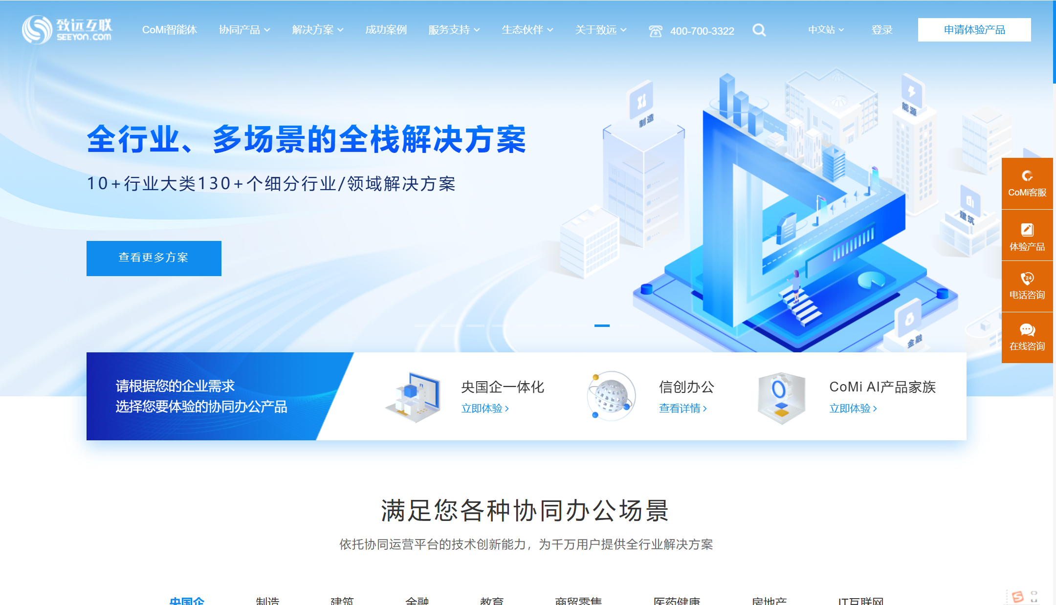 项目管理系统选型指南：2025十六强工具深度评测