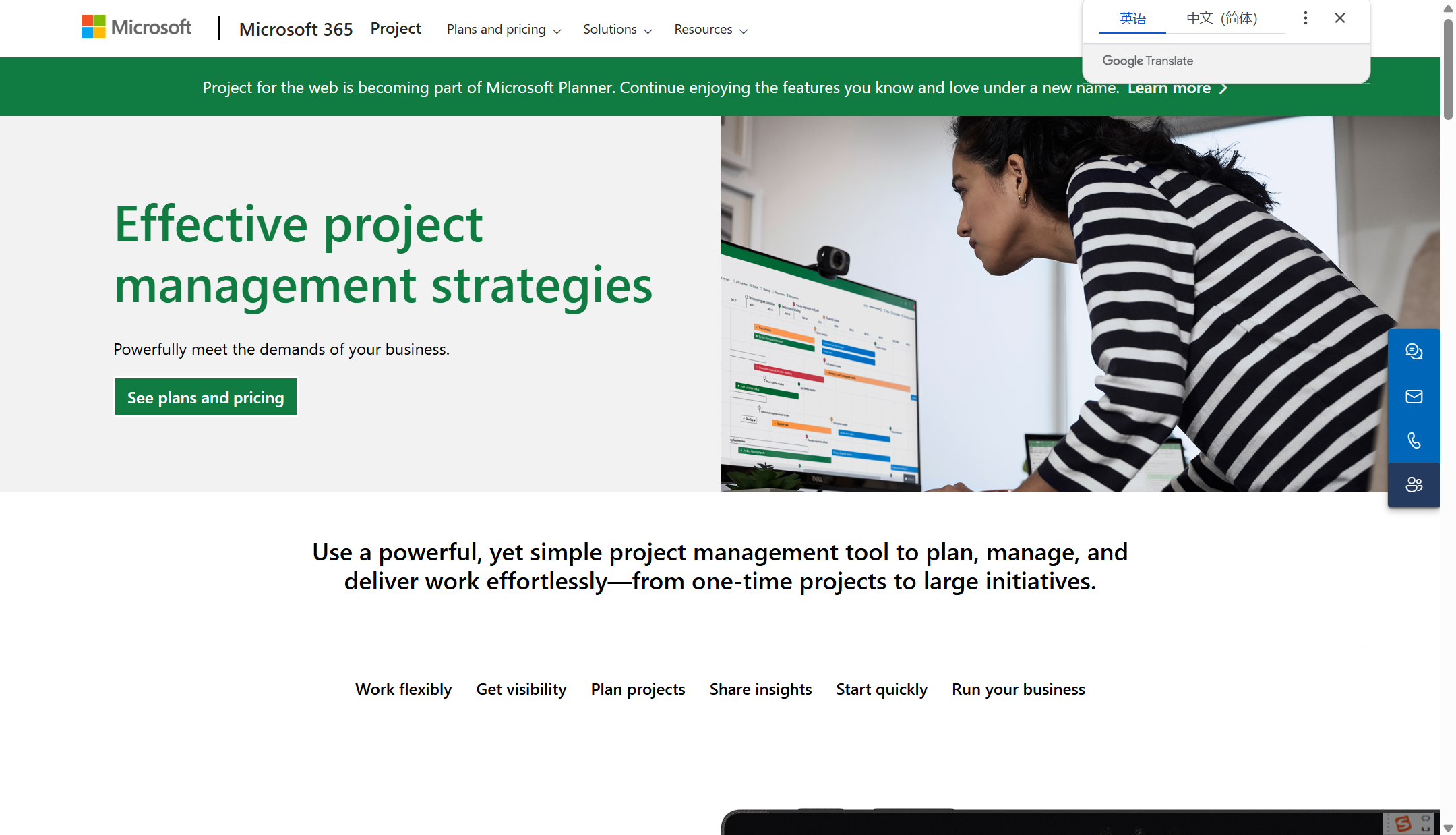 项目管理系统选型指南：2025十六强工具深度评测