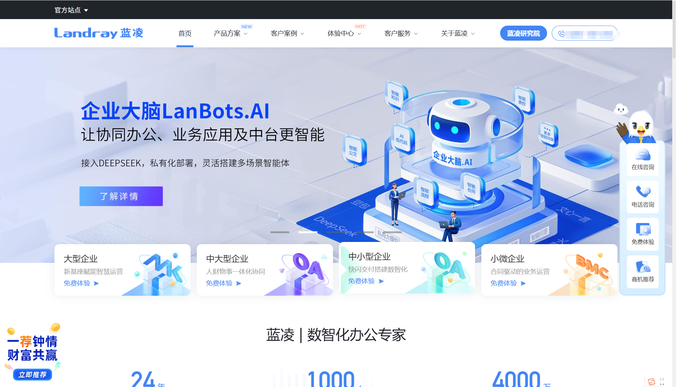 项目管理系统选型指南：2025十六强工具深度评测