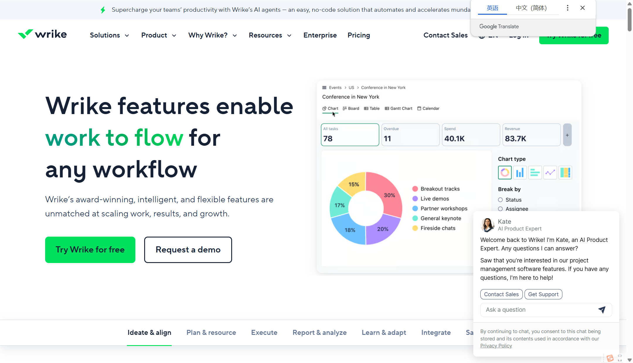 项目管理系统选型指南：2025十六强工具深度评测