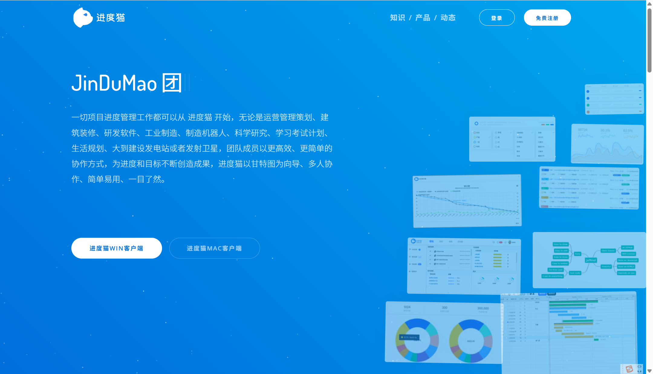 项目管理系统选型指南：2025十六强工具深度评测