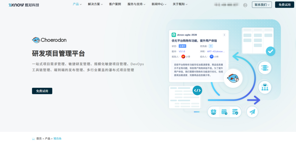 智能制造项目管理系统怎么选？5大热门推荐