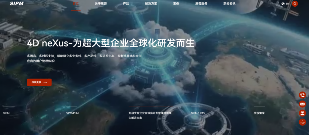 航空航天业必备:6大项目管理工具