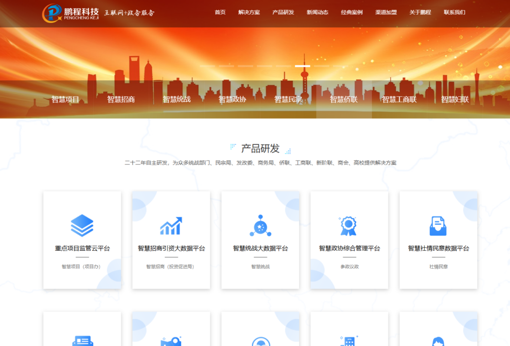 航空航天业必备:6大项目管理工具