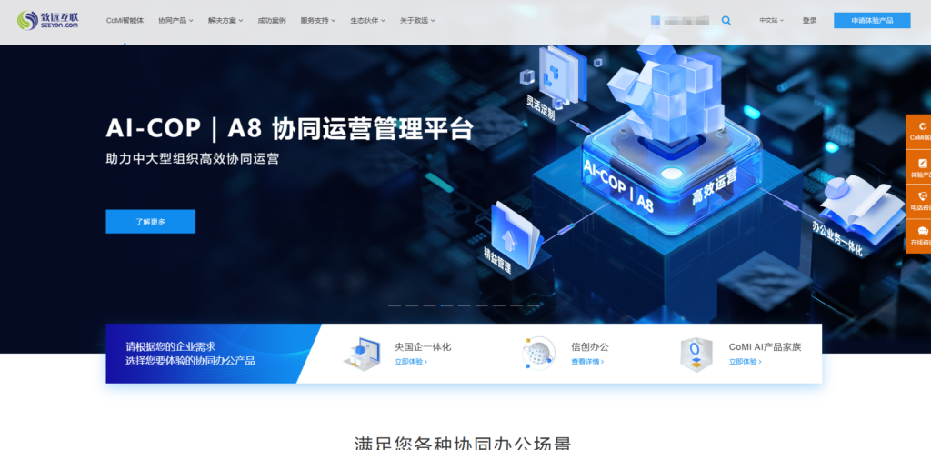 医疗器械项目管理系统选型指南，5款热门推荐