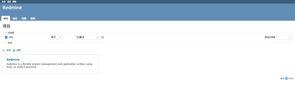 测评：redmine 的优缺点、国内使用体验及5大类似的国产项目工具