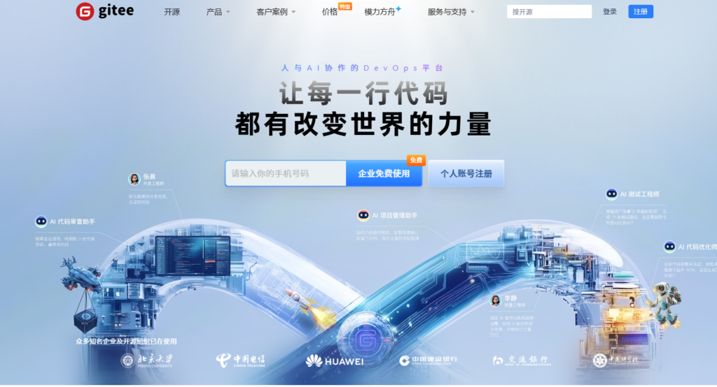 测评：redmine 的优缺点、国内使用体验及5大类似的国产项目工具