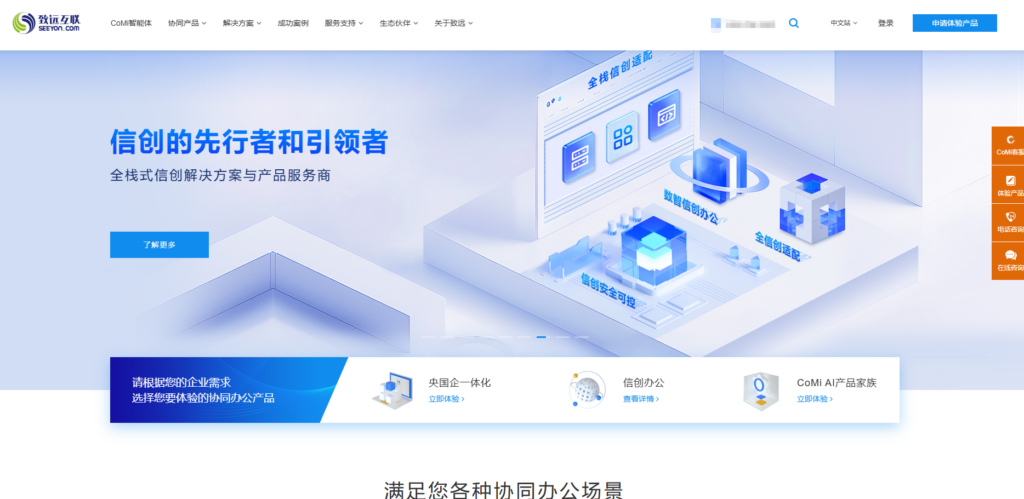 测评：redmine 的优缺点、国内使用体验及5大类似的国产项目工具