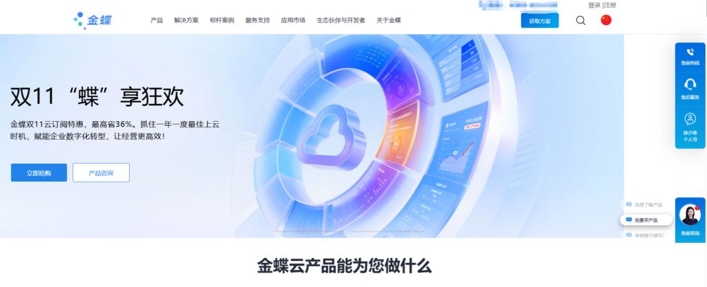 8款热门无感考勤系统推荐与对比