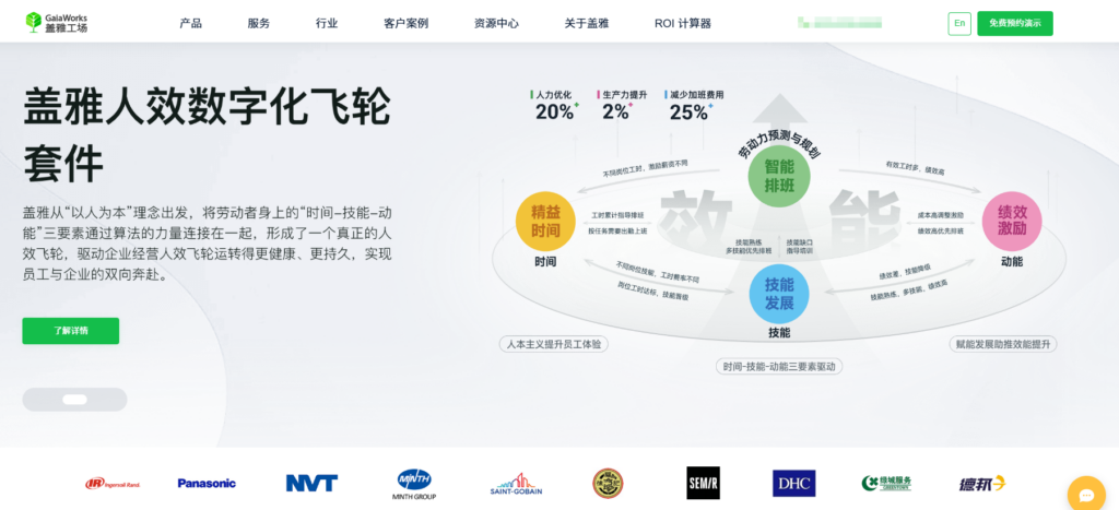 8款热门无感考勤系统推荐与对比