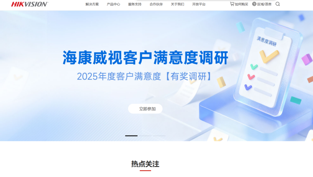 8款热门无感考勤系统推荐与对比