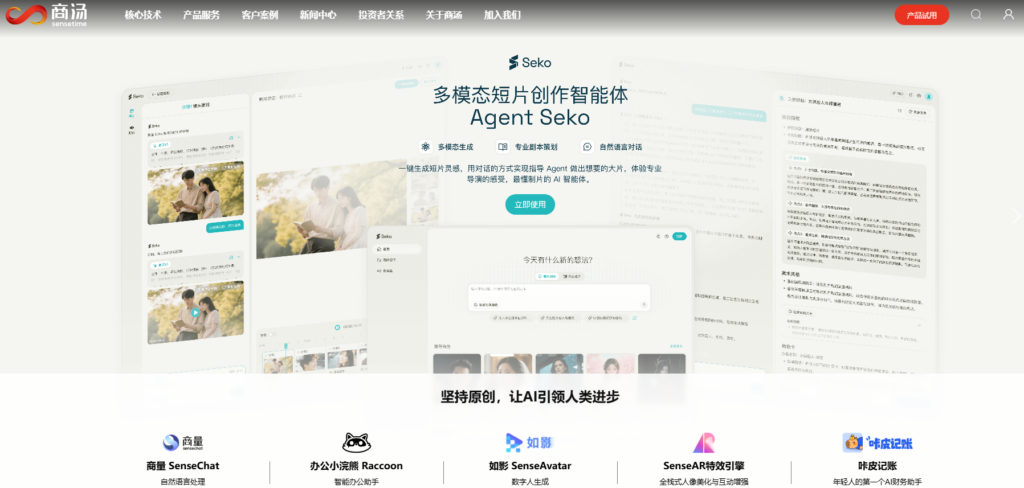 8款热门无感考勤系统推荐与对比