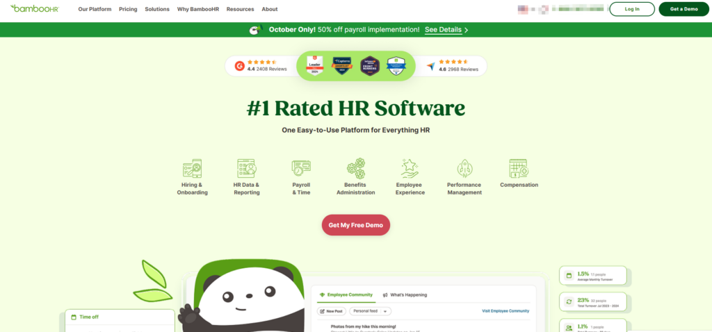 2025智能考勤软件测评：功能、价格、优缺点