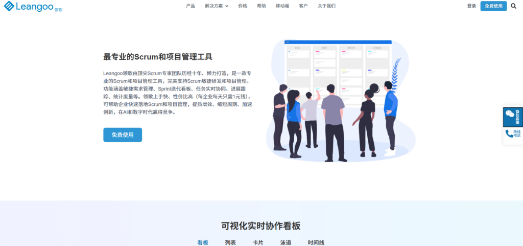 测评：Asana的优缺点、国内使用体验，及5大类似的国产项目工具