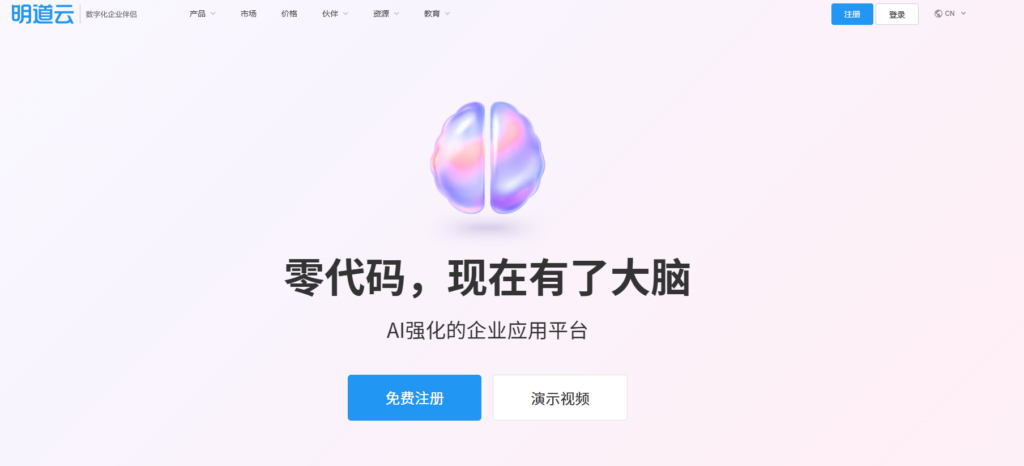 测评：Asana的优缺点、国内使用体验，及5大类似的国产项目工具