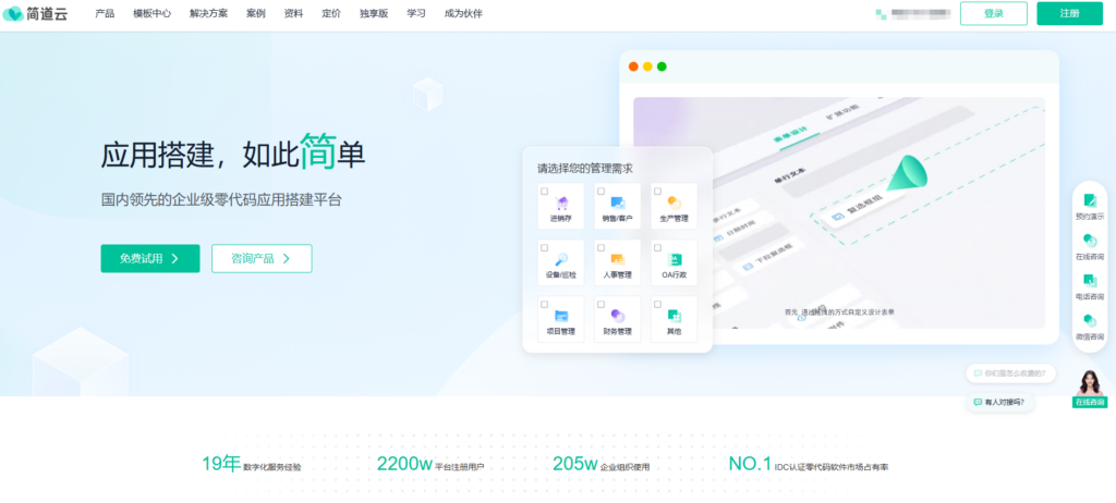 主流进度跟踪工具测评：这8款值得选