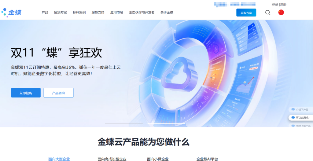 主流进度跟踪工具测评：这8款值得选