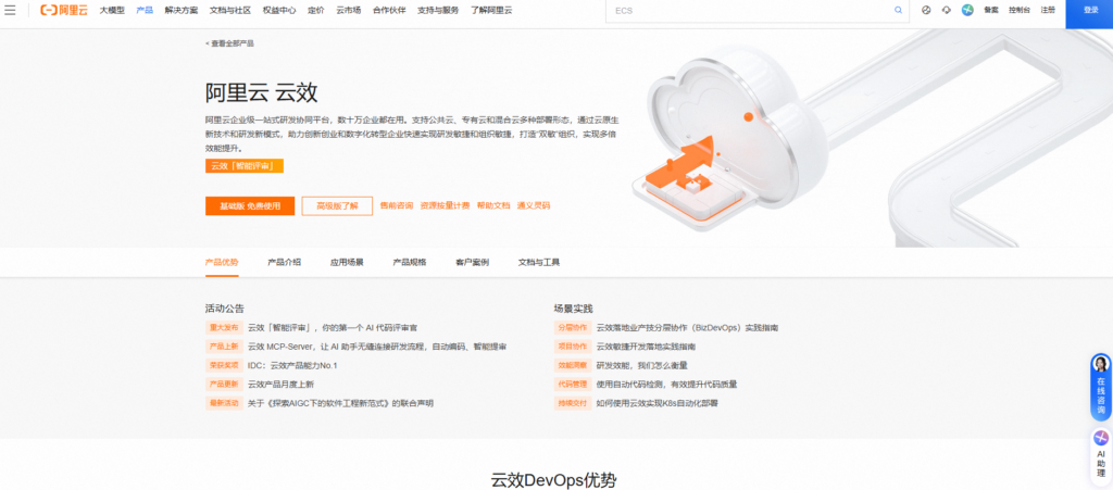 主流进度跟踪工具测评：这8款值得选