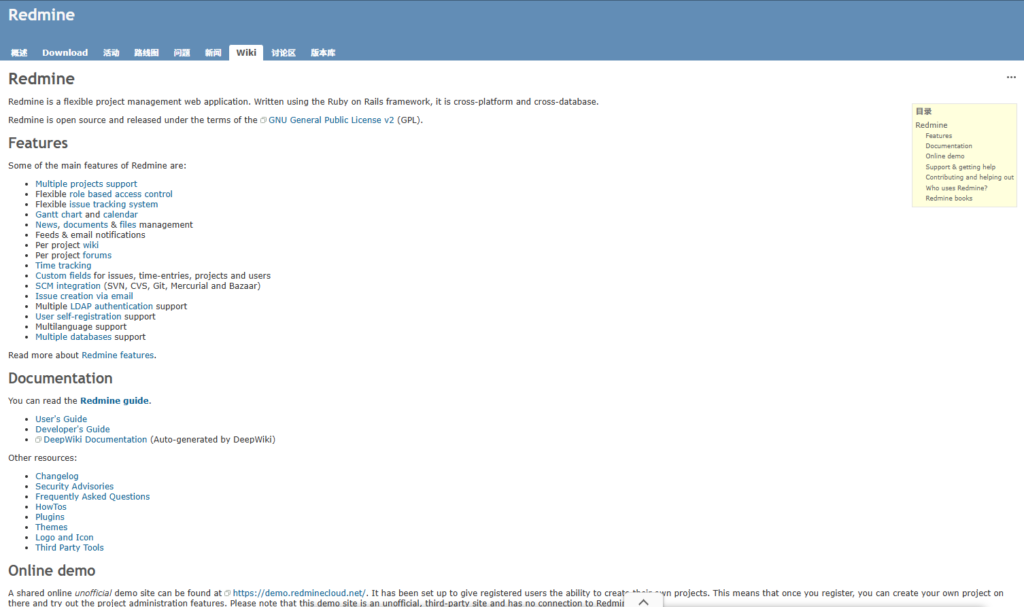 2025年16款热门研发协作工具排行榜 (内附测评)
