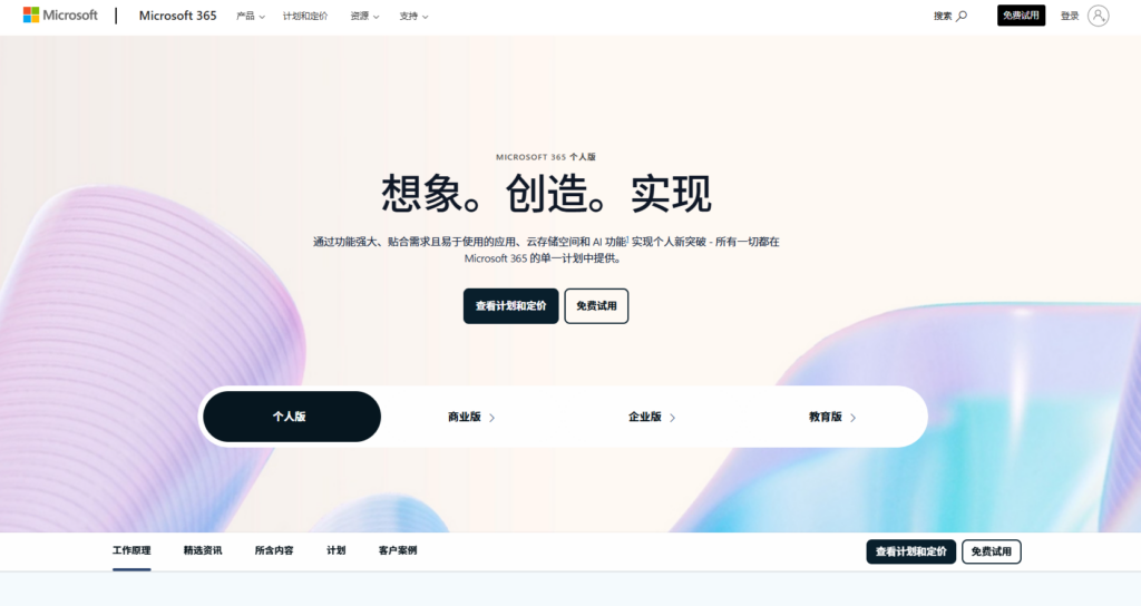 海内外多人协作文档工具大PK（选型必看18款工具精选）