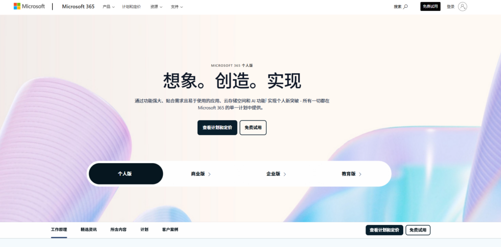 在线协同编辑哪家好？15款主流工具横评