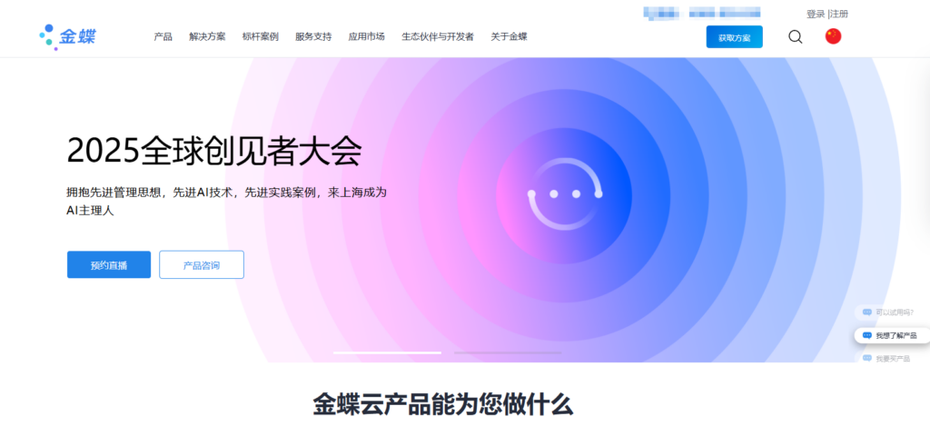 企业排班系统10款推荐（内含价格功能）