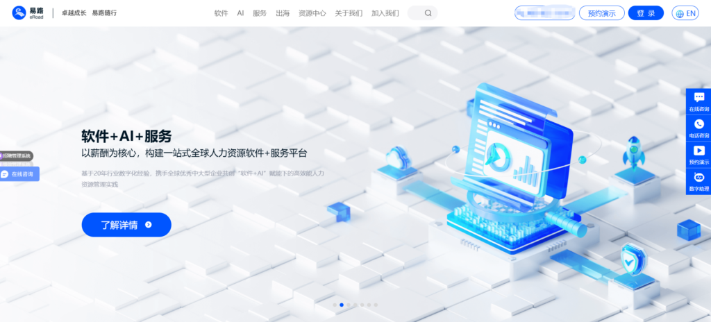 自动化排班系统对比：9个热门软件功能盘点