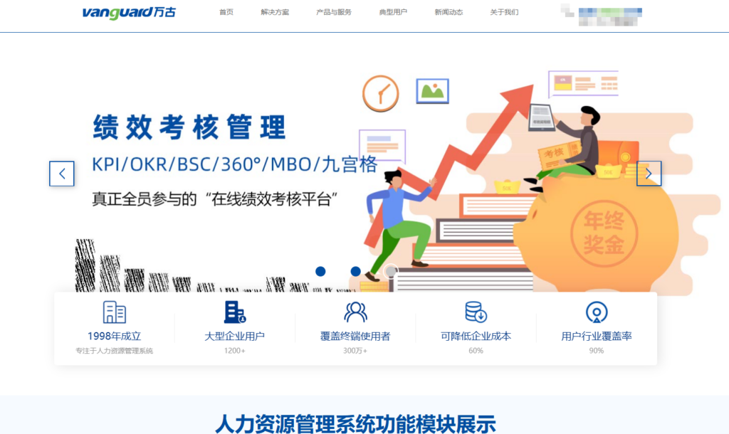 自动化排班系统对比：9个热门软件功能盘点