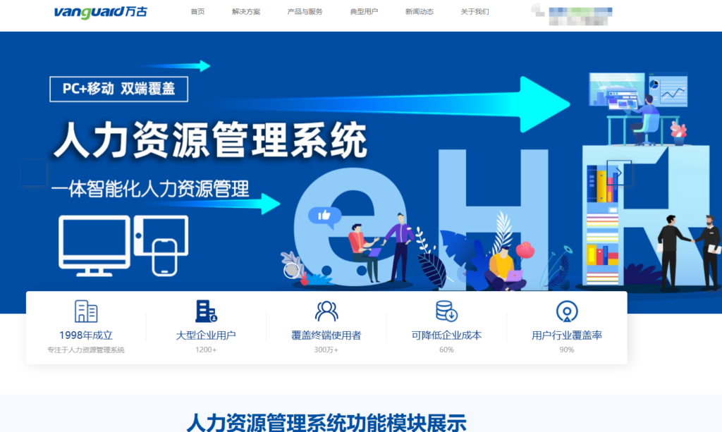 8款常用工厂排班软件推荐（2025版）