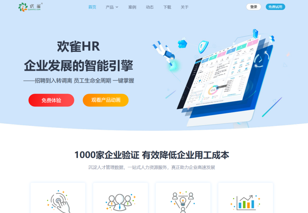 8款常用工厂排班软件推荐（2025版）