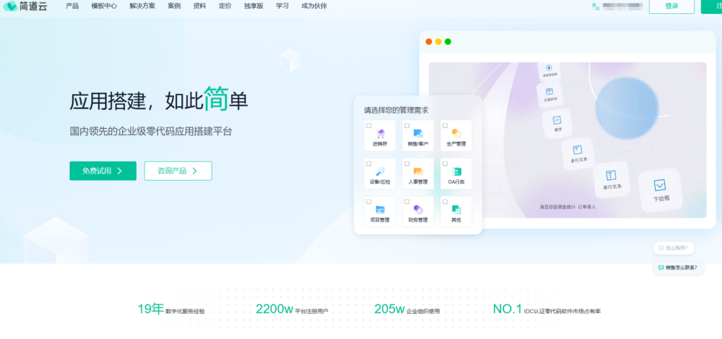 2025企业培训系统排行榜TOP7