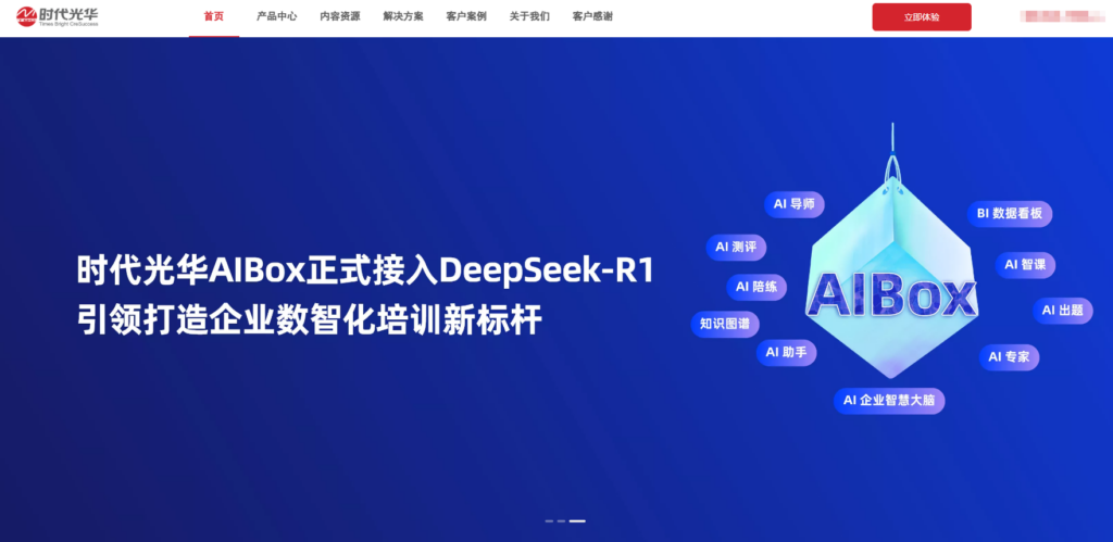 企业培训软件推荐：看这10款主流系统就够了