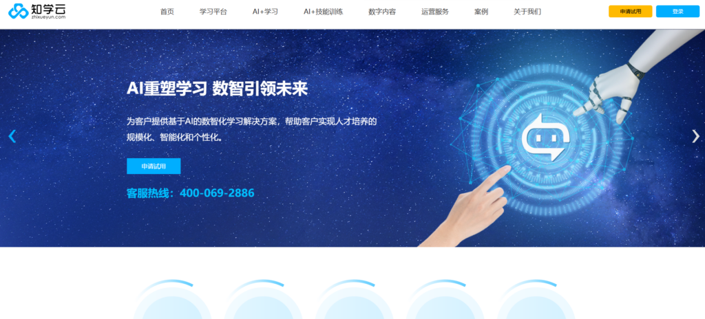 企业培训软件推荐：看这10款主流系统就够了