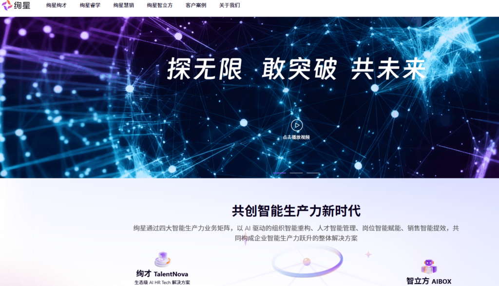 好用的在线培训系统推荐：10款优劣分析