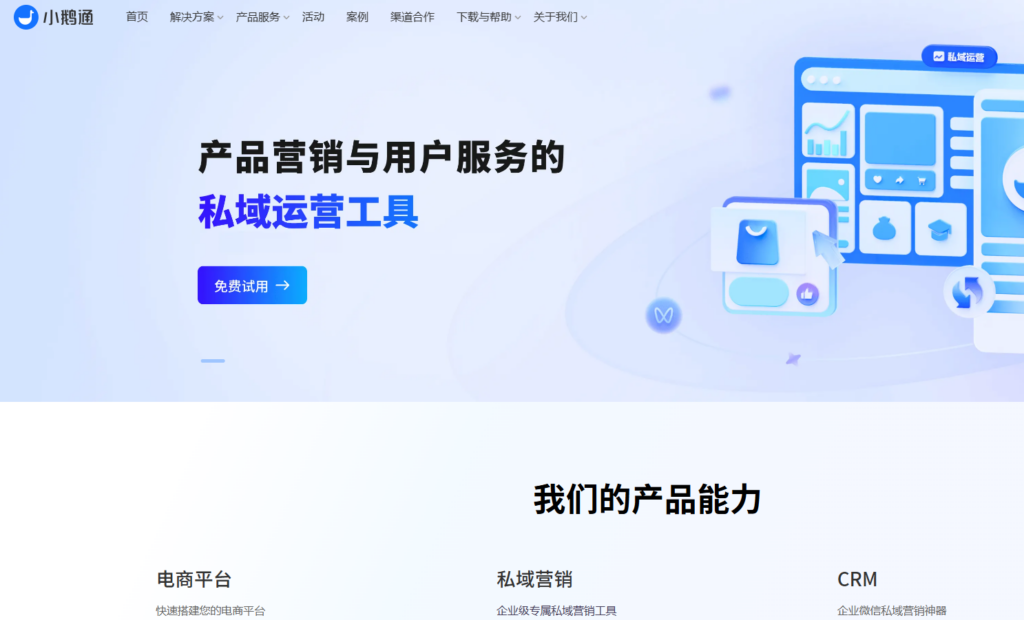 好用的在线培训系统推荐：10款优劣分析