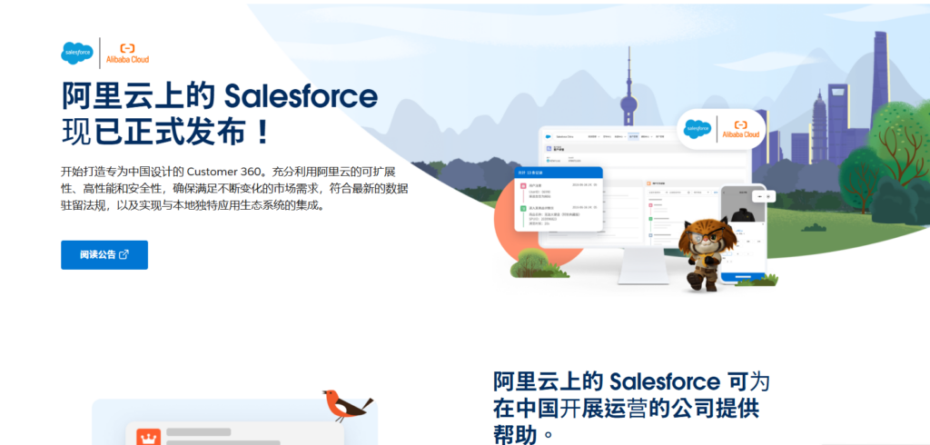 10款主流自动化营销工具横向测评 (2025)