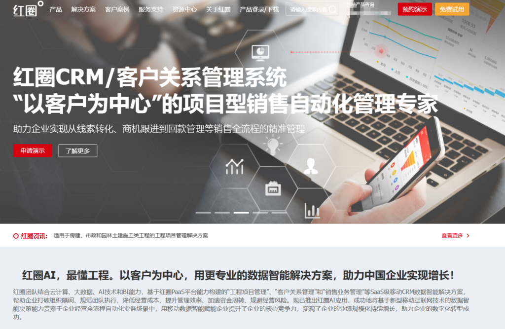 10款主流自动化营销工具横向测评 (2025)