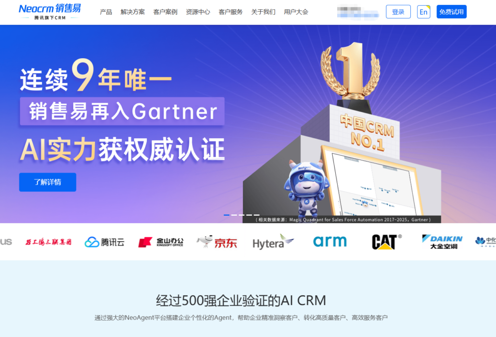 10款主流自动化营销工具横向测评 (2025)