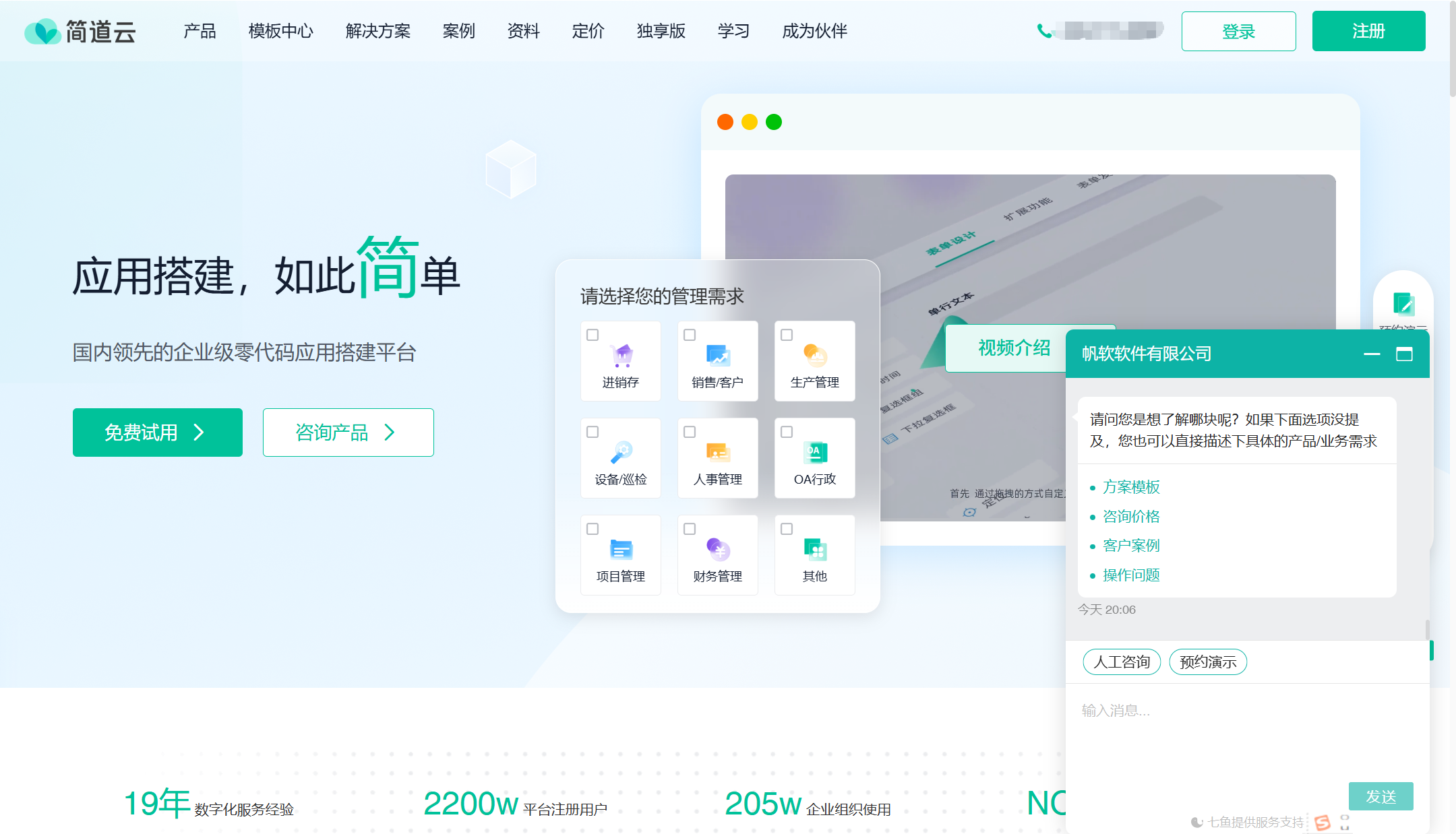 考勤系统是什么,哪家好?2025年全新盘点