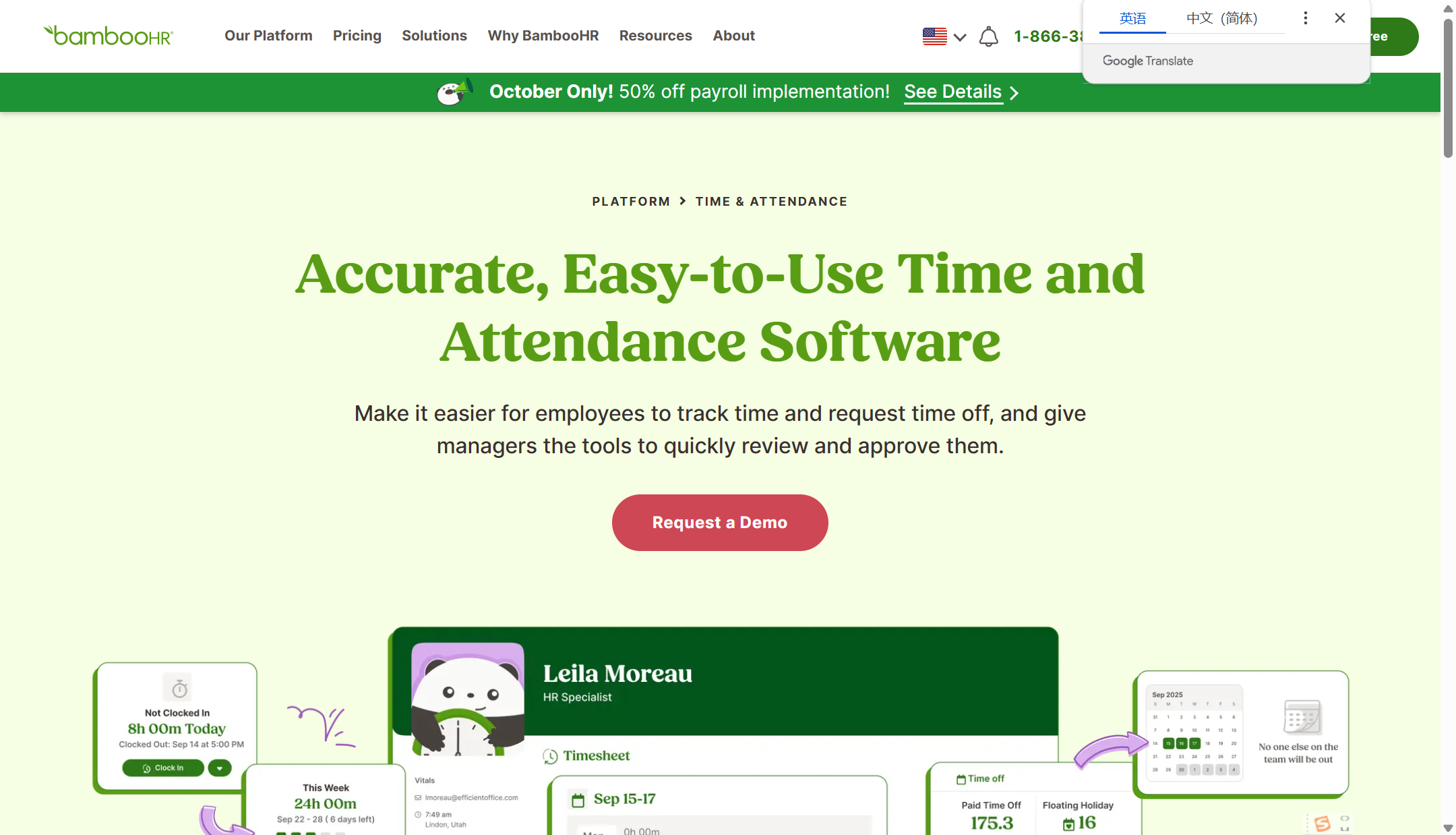 考勤系统是什么,哪家好?2025年全新盘点