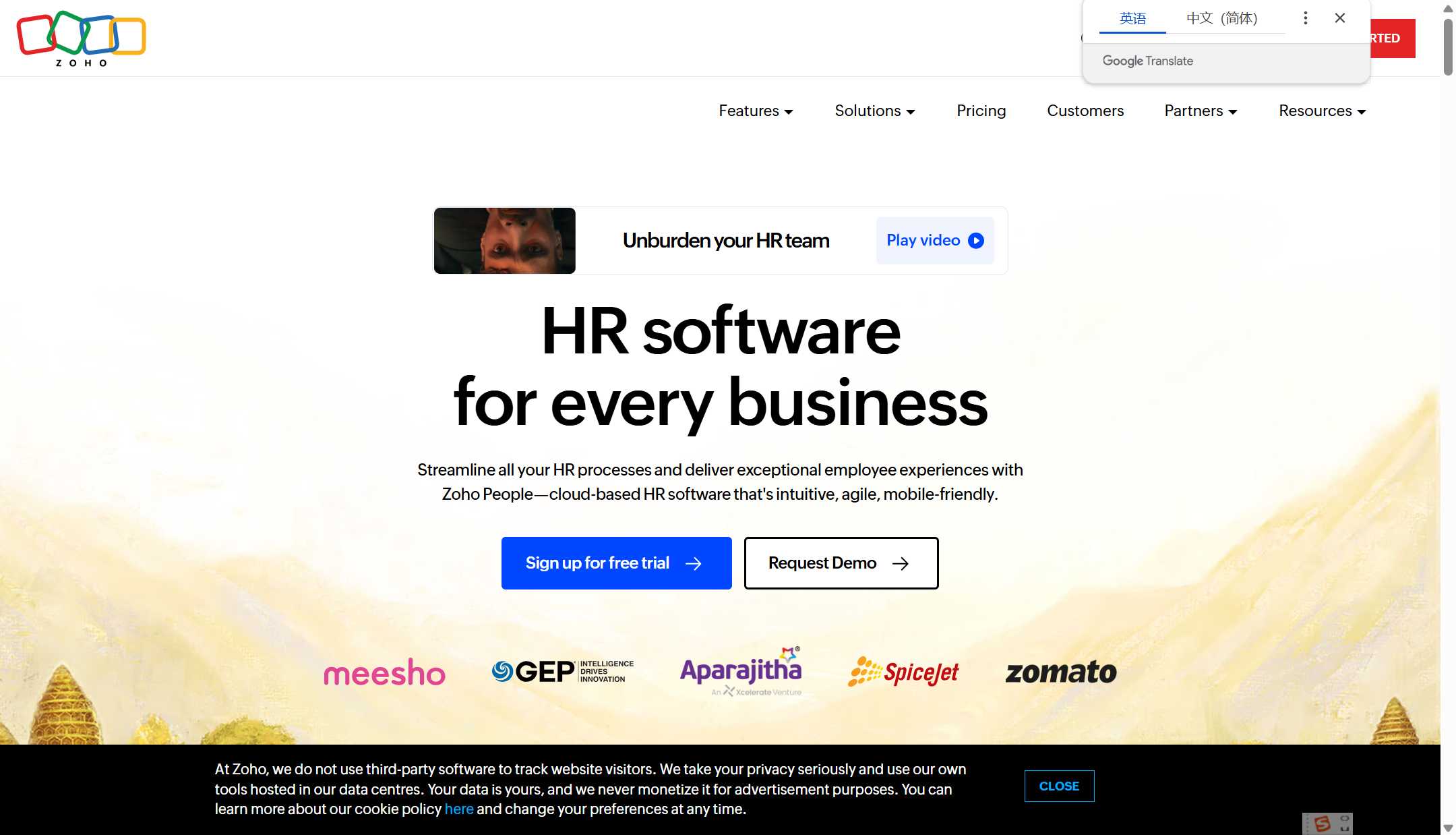 考勤软件是什么?作用解析与主流厂商详细盘点