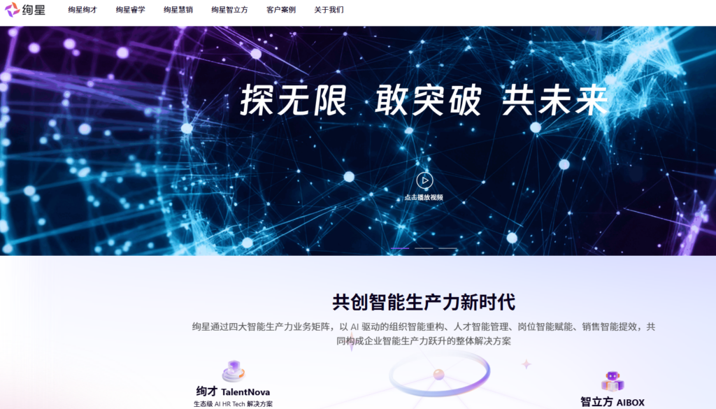 5大入职培训系统横向测评（含优劣对比）